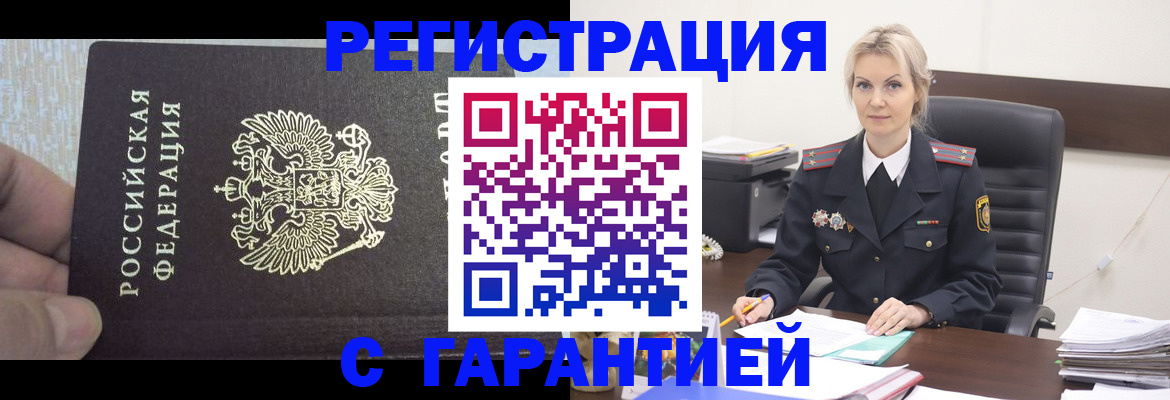 регистрация для школы в Архангельской области