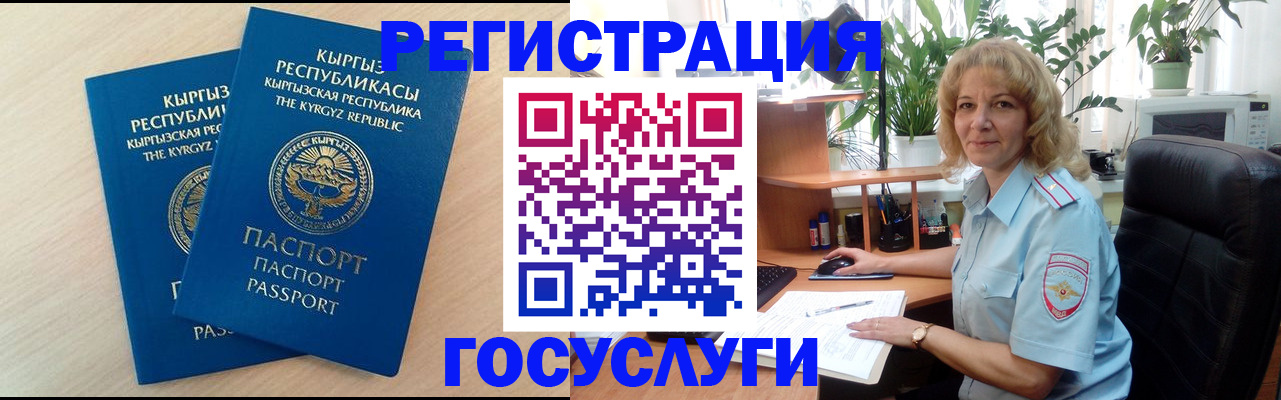 форма 3 в Архангельской области