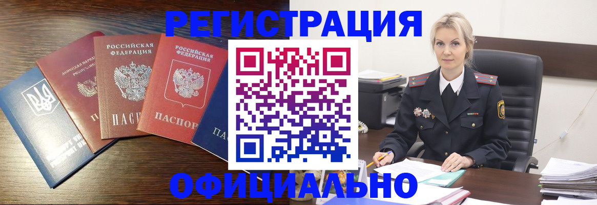 регистрация для дет. сада в Архангельской области