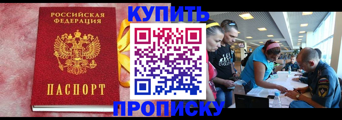 форма 3 в Архангельской области